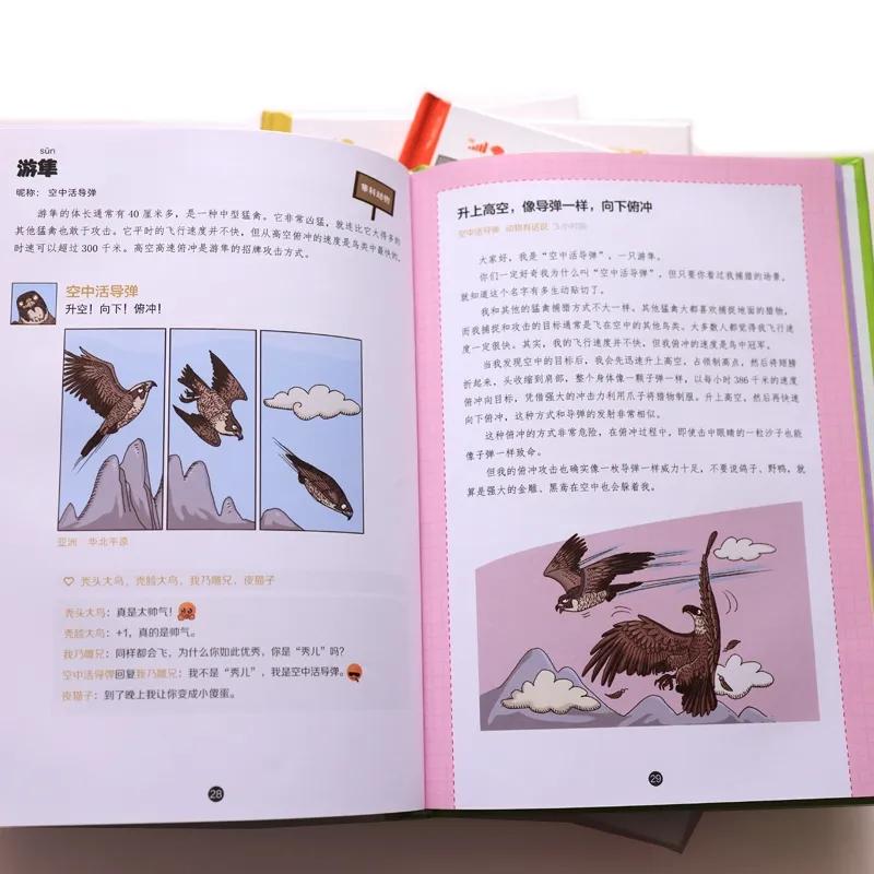 有趣的动物朋友圈,生动有趣的动物朋友圈