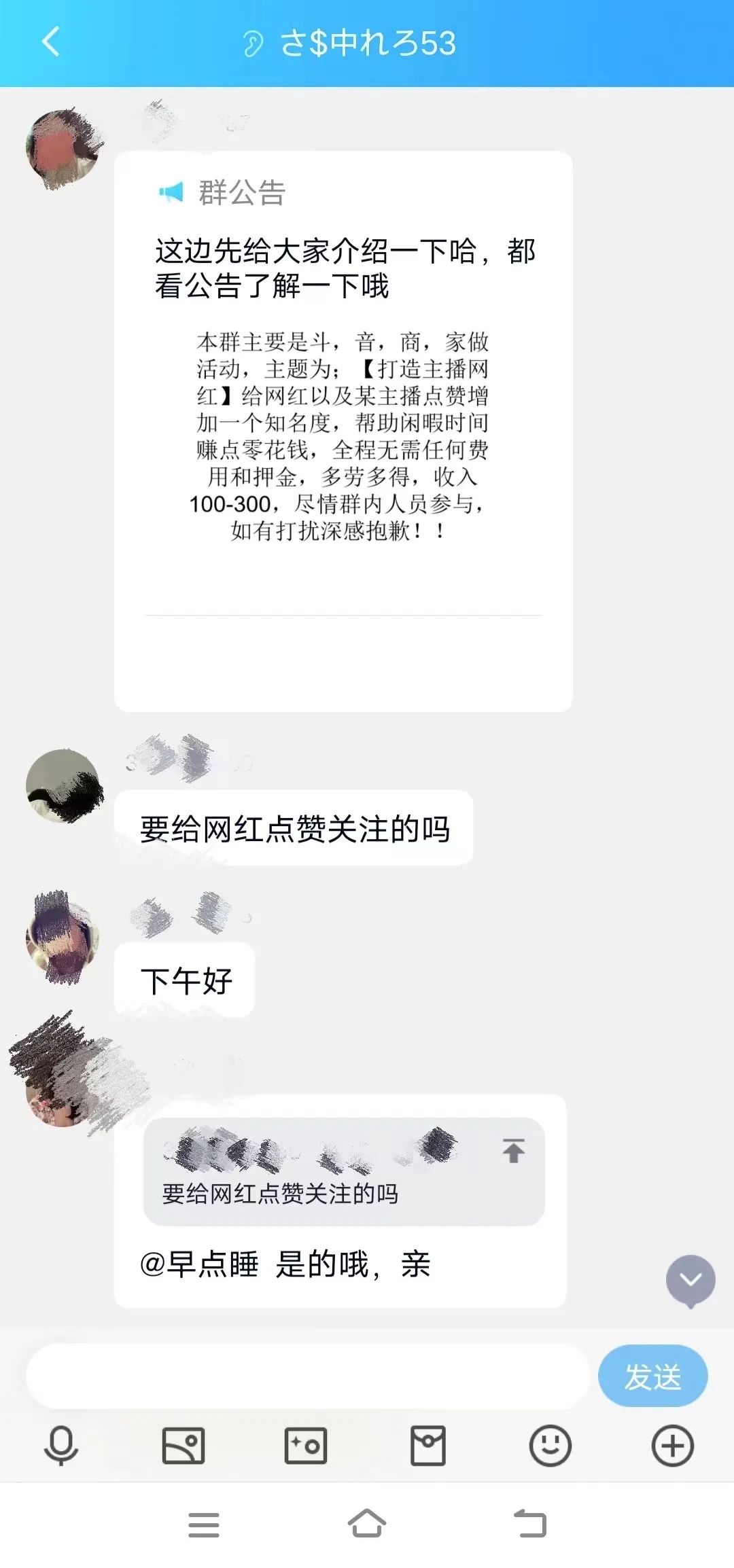 天下无诈警后续,天下无诈警员被骗