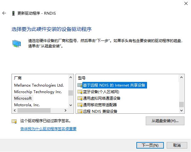 随身wifi刷机版本区分,随身wifi刷机