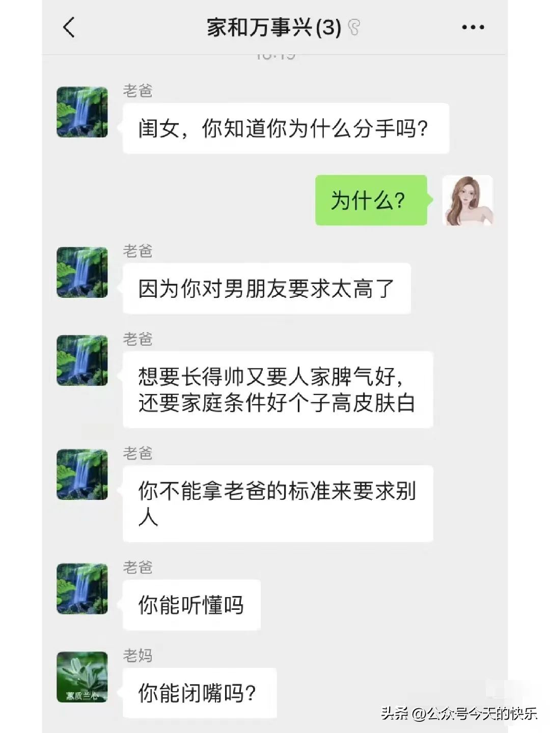 本田190搞笑图片,198期搞笑图片