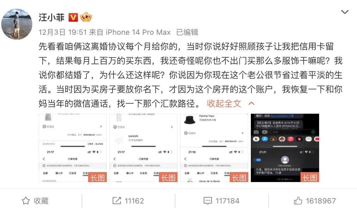 汪小菲与大s二审官司结局,大s汪小菲离婚疑云背后3点分析