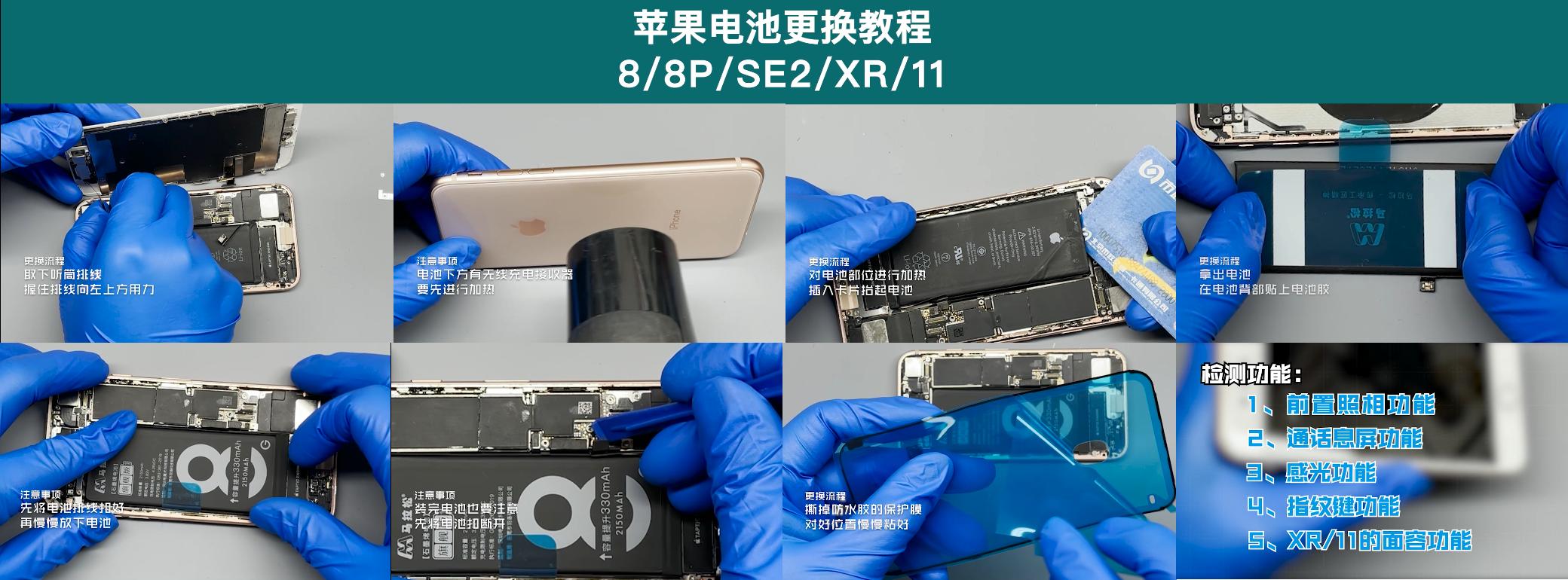 白色苹果手机换电池教程,白色苹果电池怎么换