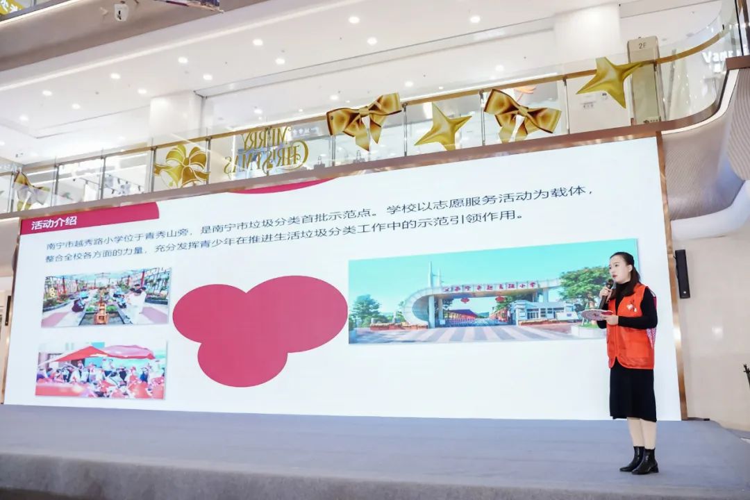 “学习二十大永远跟*党**走奋进新征程”2022年南宁市青年志愿服务年终展示交流活动顺利举行