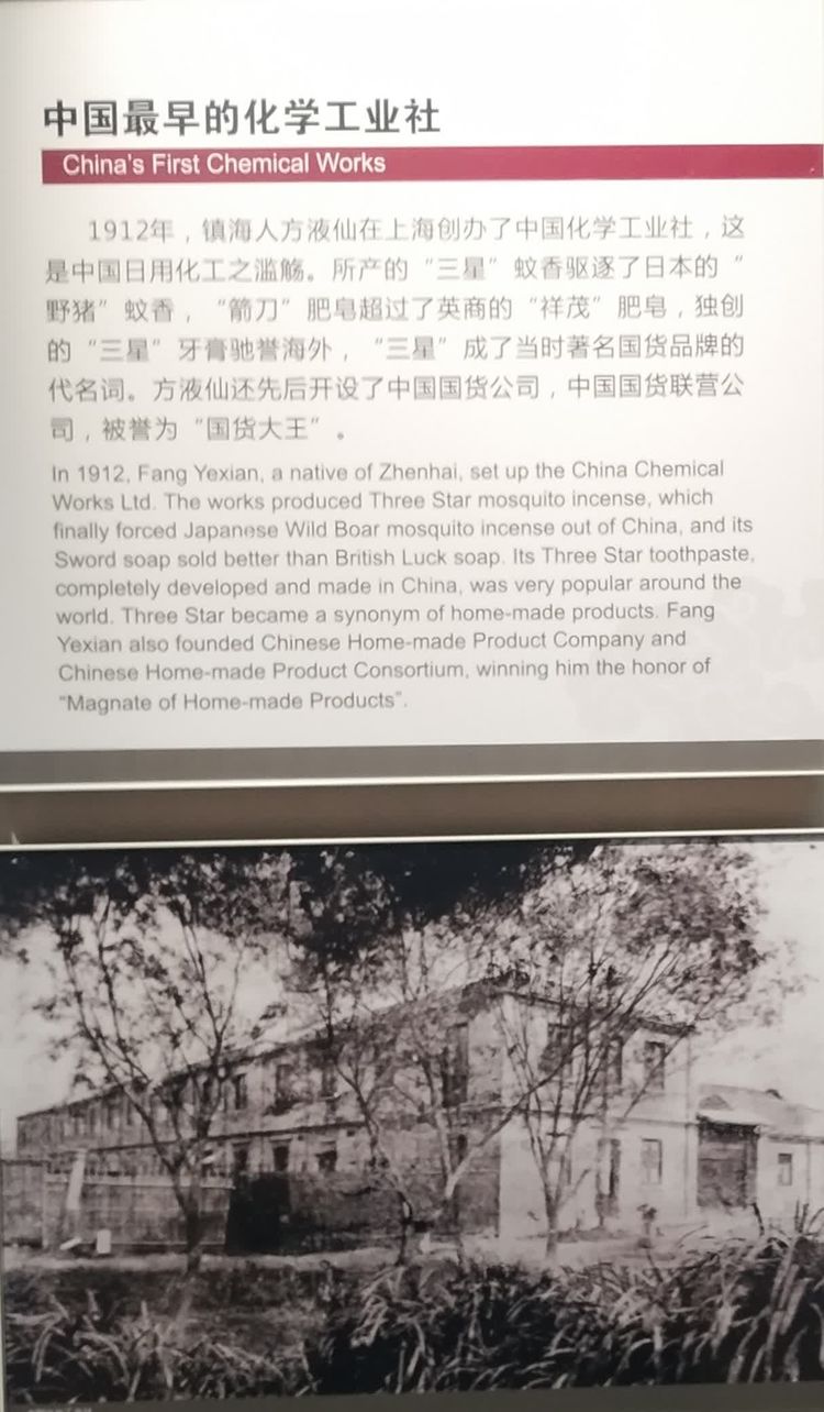 传承宁波帮精神,宁波帮博物馆值得去吗