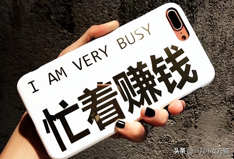 赚钱必须知道的10个方法,想赚钱必须要知道的4点