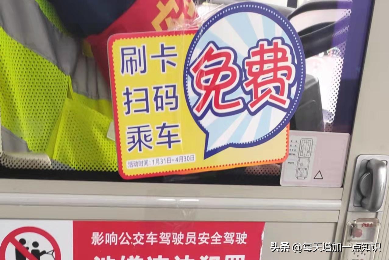 东莞可以免费乘坐专车吗,东莞所有公交免费吗