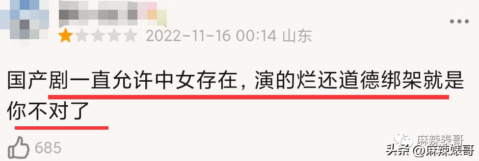 杨幂新剧状态对比,杨幂新剧没有滤镜老态