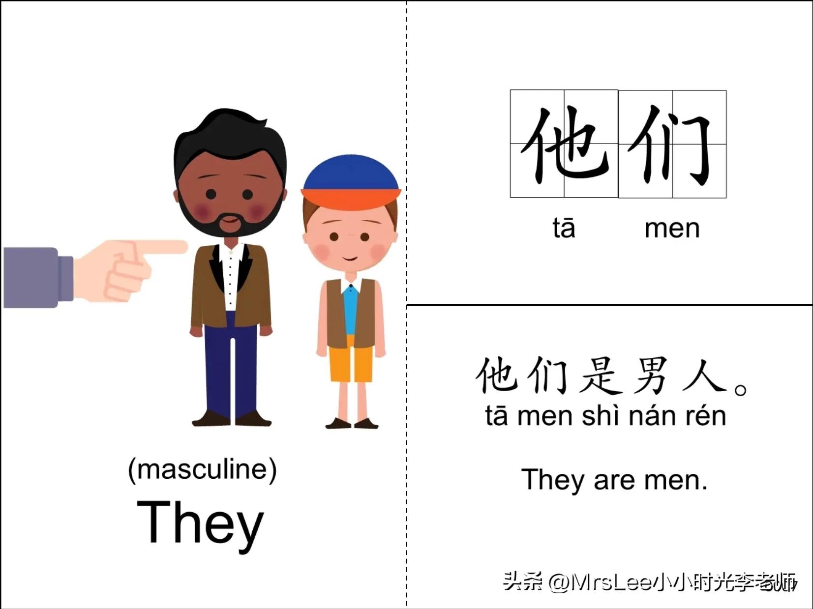 字词句训练三分钟视频,字词句训练手册