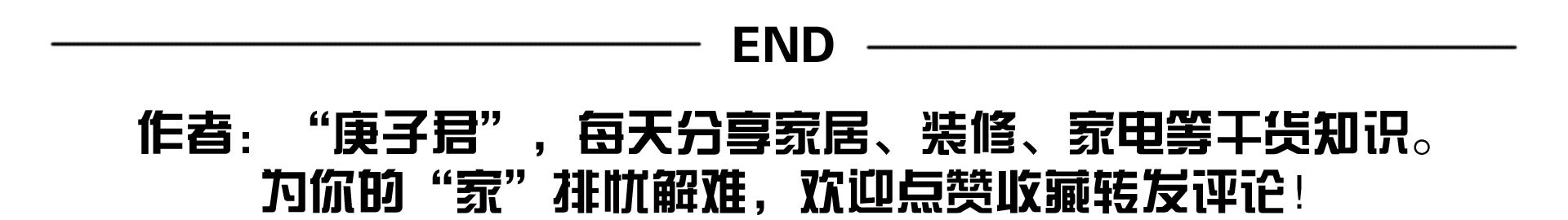 水电改造要不要一键断电,水电改造业主验收看这8点