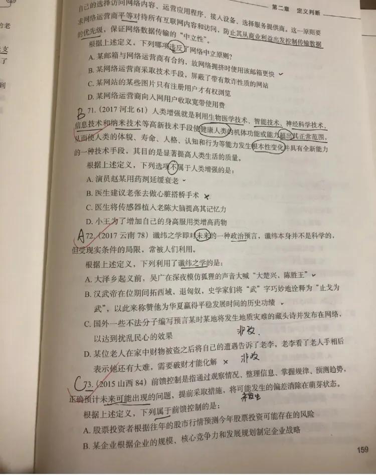 行测复习半年还是60分,河南行测60分什么水平