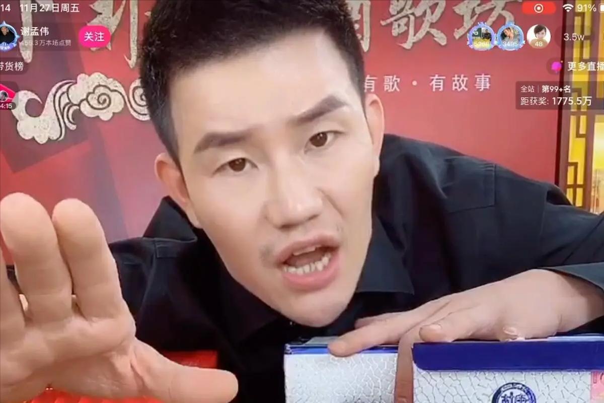 盘点几位吃相很难看的主播,直播带货引争议的六位明星