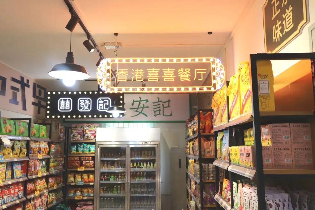 惊艳！！！西译商业街上线