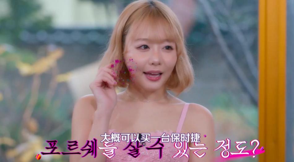 羞羞产业大揭秘，我是捂着眼睛看完的