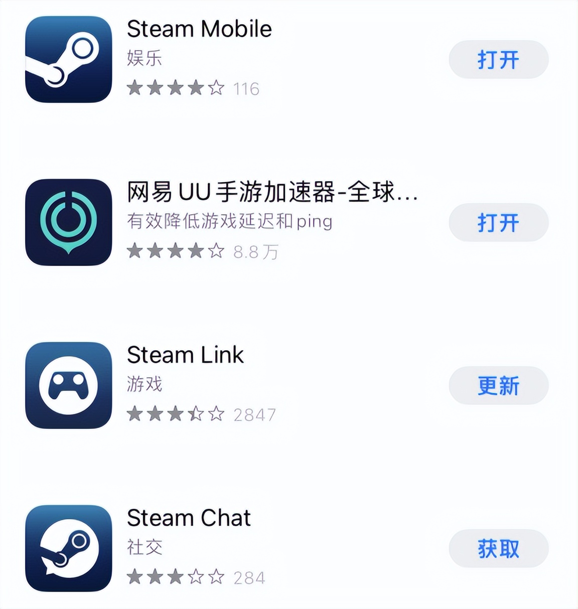 steamapp更新,steam3.0新版app