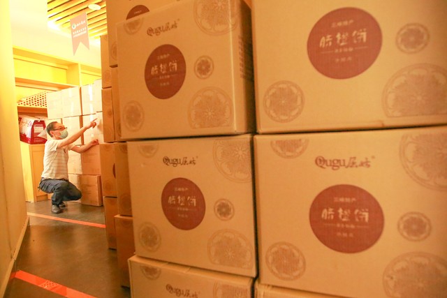 发展农产品电子商务的意义包括,电子商务发展对农产品价格的影响