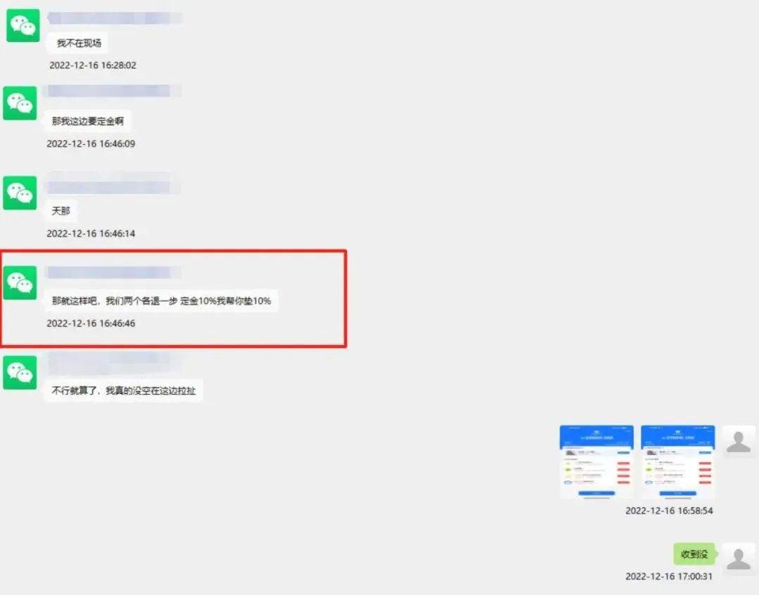 绍兴有人买7箱抗原，亲自开车去提货，万万没想到……