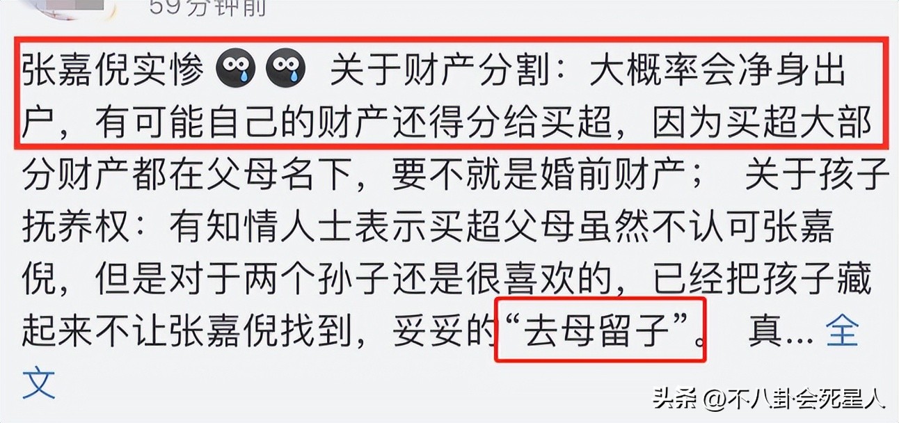 娱乐圈一天五个瓜,内娱爆料最新恋情