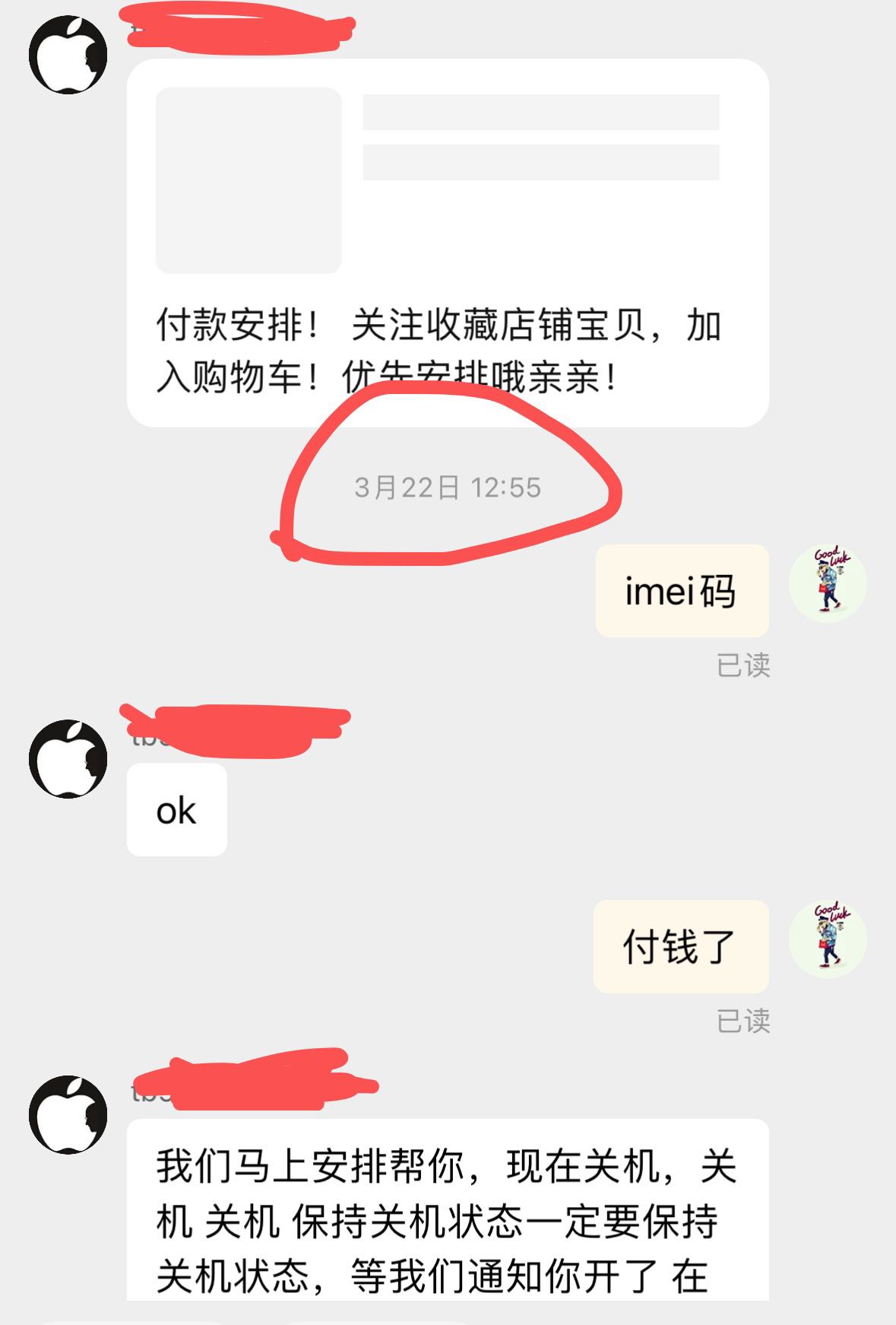 有锁机黑解能一直用吗,黑解关闭影响无锁机吗