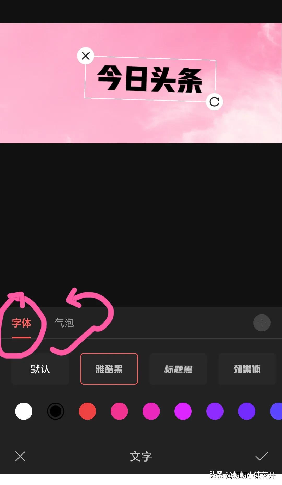 鎬庢牱鑷繁鍋氫竴寮犲浘鐗囩殑妯℃澘,澶存潯鏅鸿兘鍘熷垱宸ュ叿