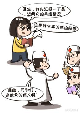 #头条抗疫科普#疫情隔离期间，“大姨妈”不正常怎么办？