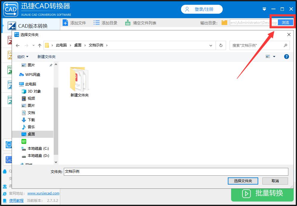 cad2022英文版怎么转换成中文版本,cad新版本如何转换成老版本