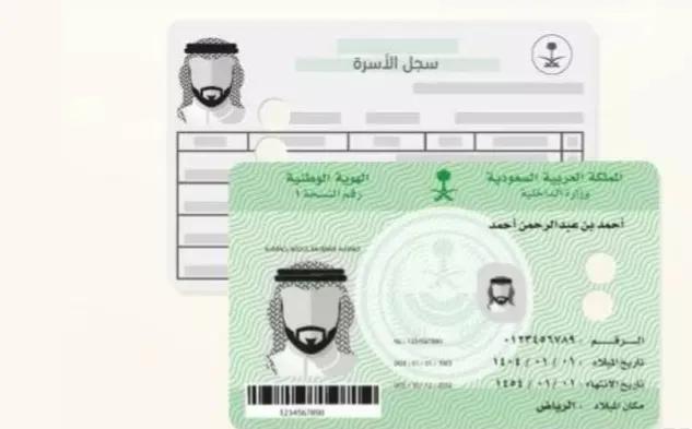 盘点中国身份证,哪个国家身份证最好拿