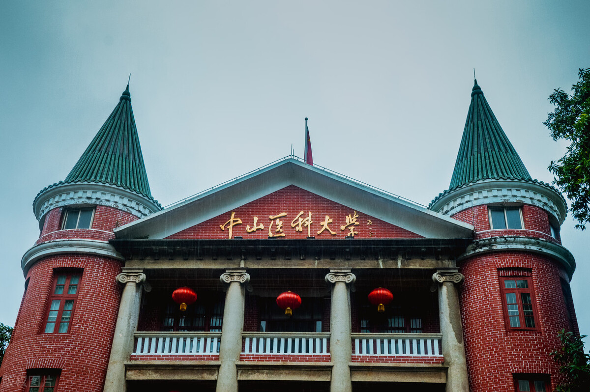 中山医博士后医生喊穷是真的吗？门庭若市的顶尖医院怎可能没钱？