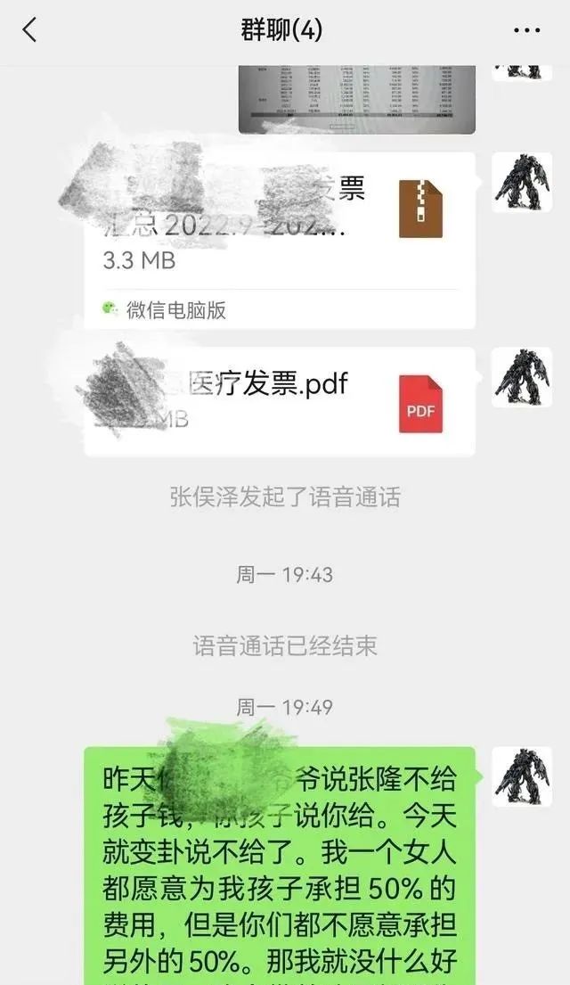 体坛大瓜！女篮李梦被指插足领队婚姻当小三，原配怒爆多张私密照