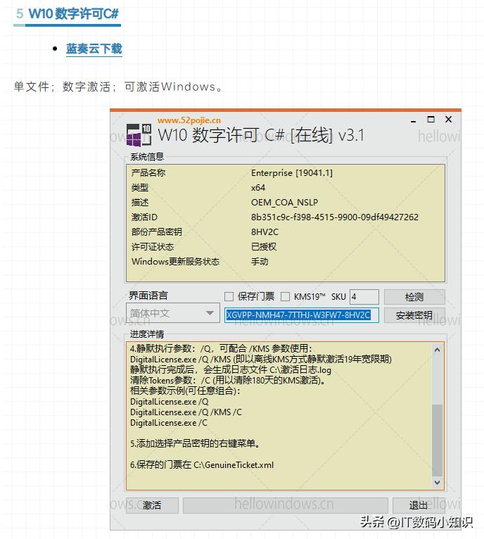 windows7纯净版推荐下载,windows7纯净版推荐