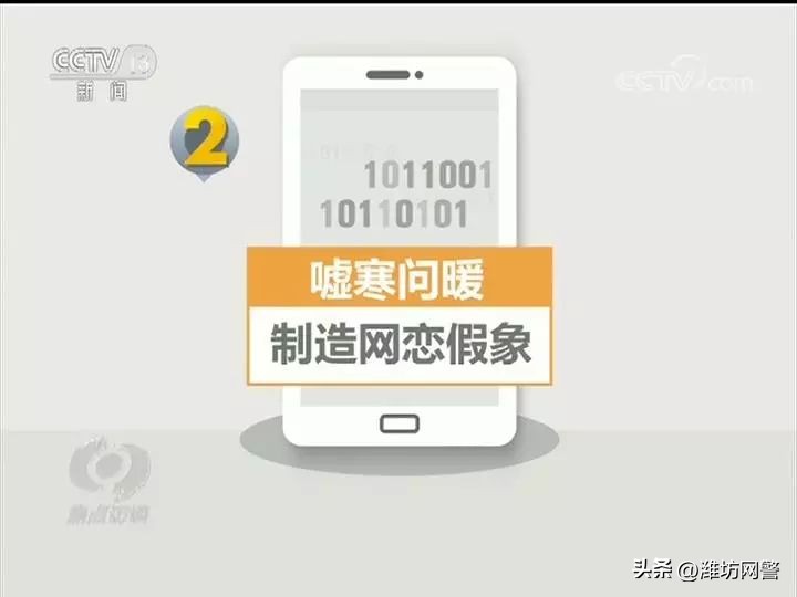 幽灵*局骗**：在家动动手指就能赚钱的三类“好工作”，近万人深受其害