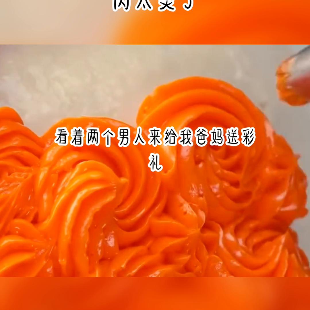 肉太贵,肉太硬怎么变软