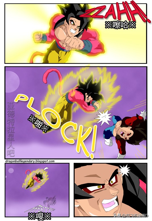 龙珠gt漫画悟空和贝吉塔合体,龙珠gt漫画1