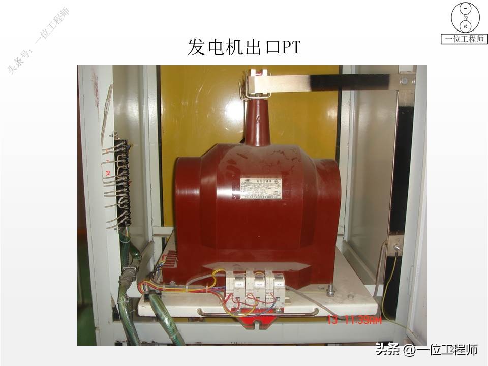 1类电气设备和2类电气设备,电气设备有几种类型