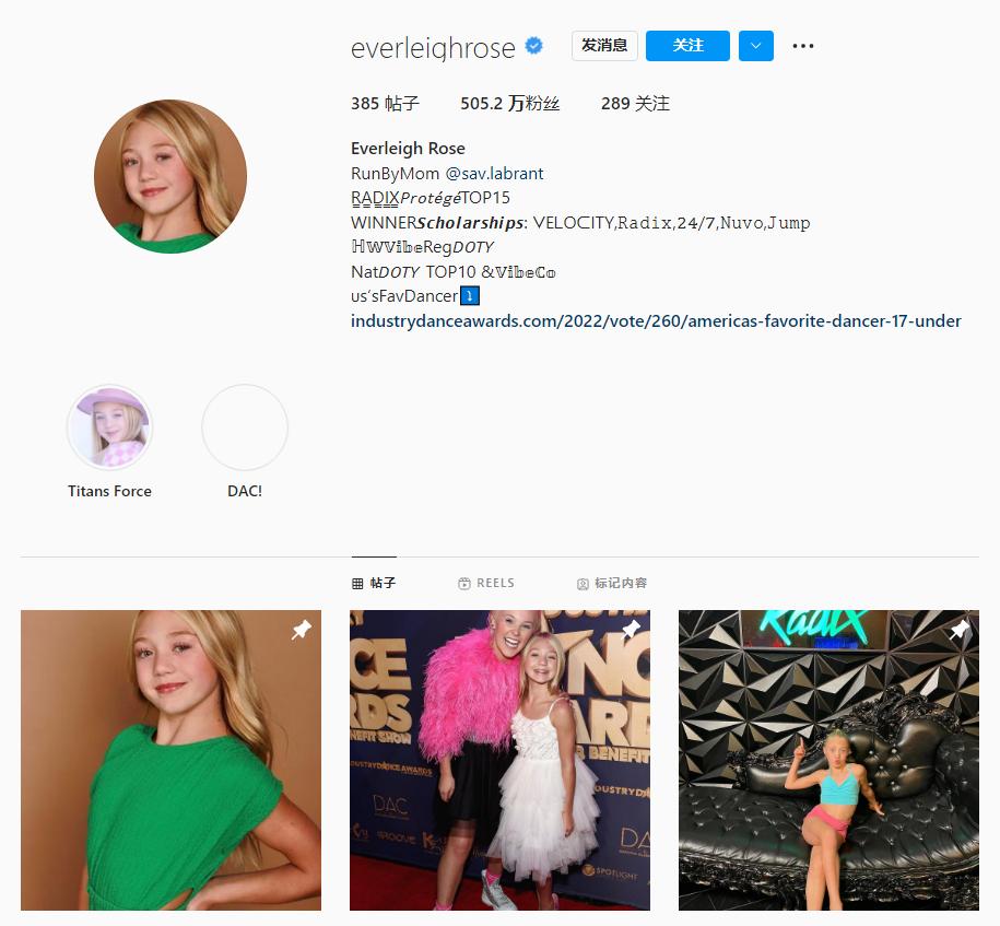 拥有上万亿美元消费能力的母亲群体，最青睐哪类网红？