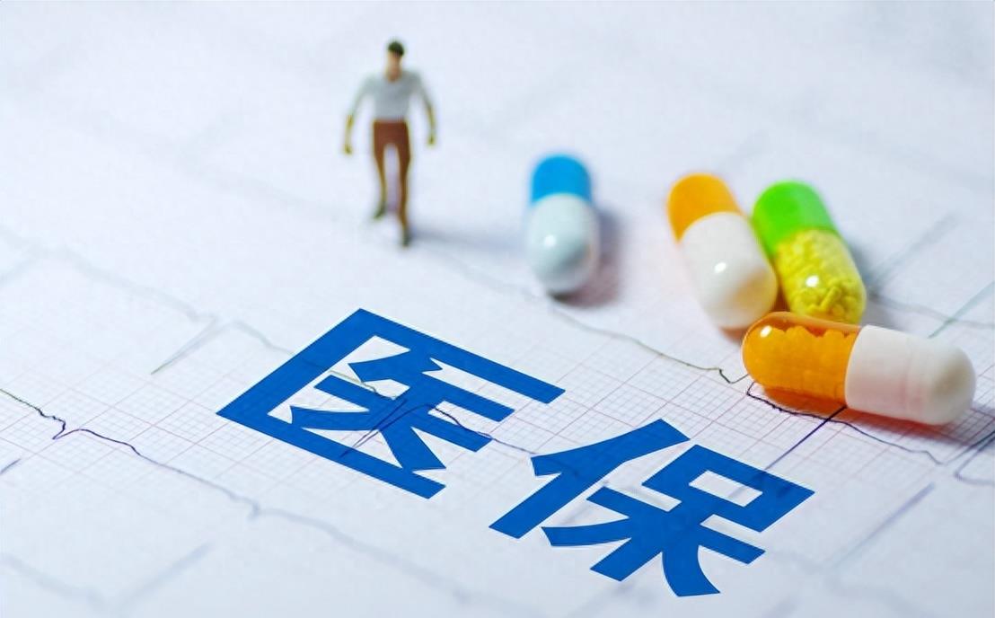 医保卡的钱用不完怎么办？会过期吗？可以取出来吗？