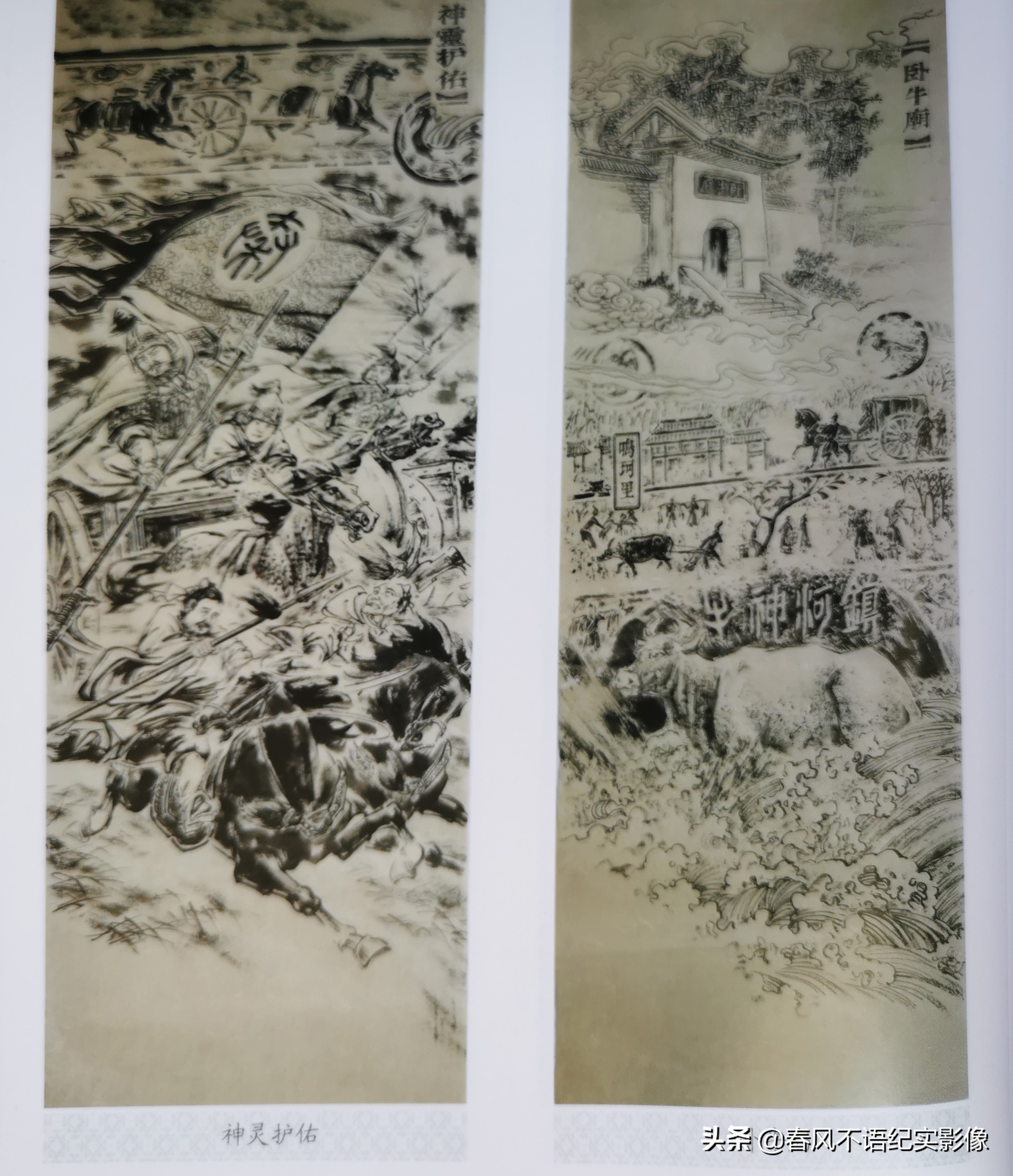 古代太原话,古代叫卖台词