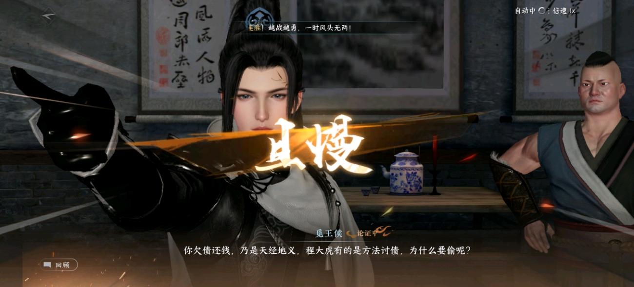 原神、底特律、老头环？体验了一天逆水寒手游，不愧是最强缝合怪