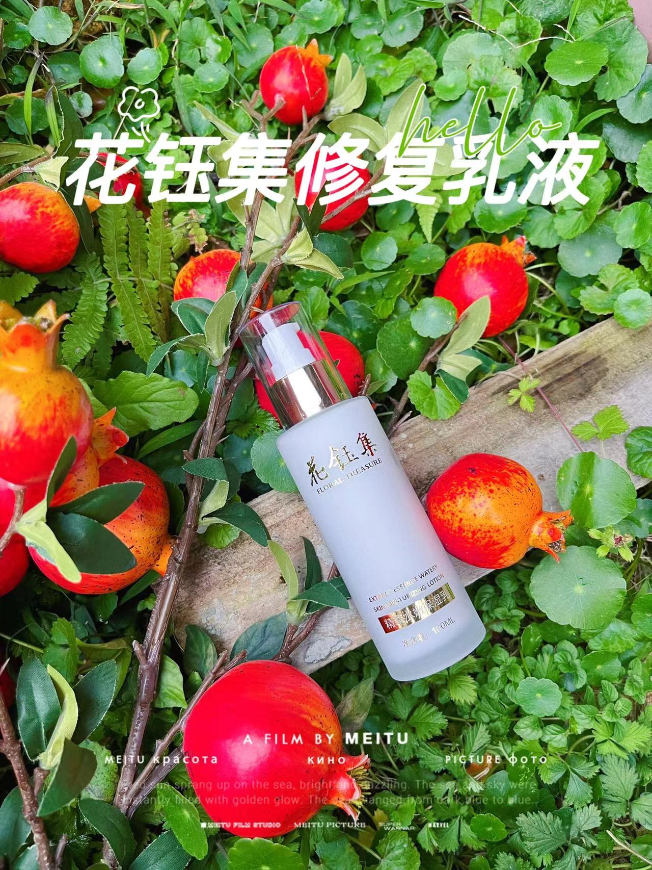 油痘肌抗氧化乳液推荐,乳液补水保湿抗衰老推荐