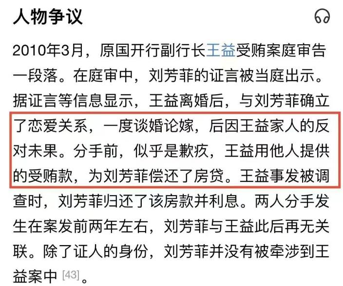 央视最美女主持42岁婚姻成谜,她是央视最漂亮主持人婚姻坎坷