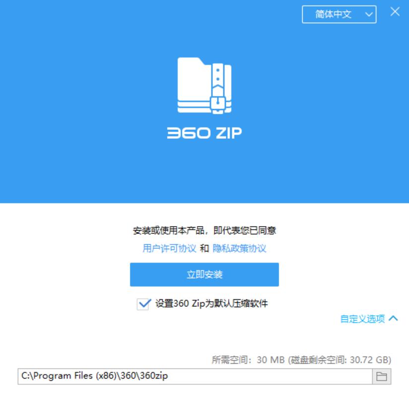 360智脑全家桶开放,如何清理360全家桶