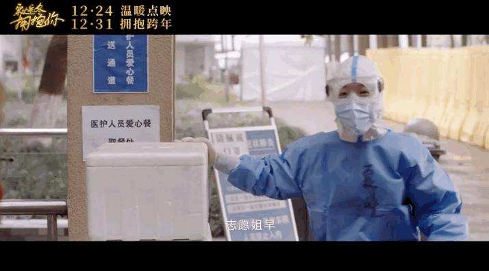 贾玲王炸电影完整版,沈腾贾玲王炸