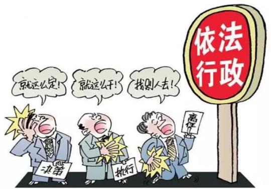 不服行政处罚怎么办,不服行政处罚在哪里起诉