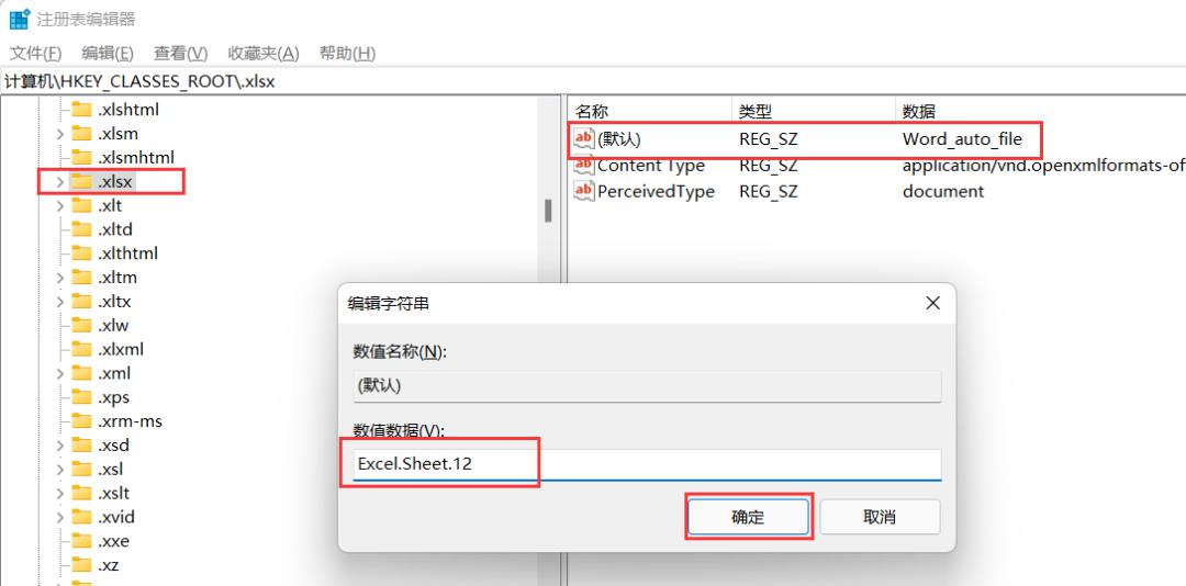 新安装的office软件怎么使用,office下载完成后怎么打开软件