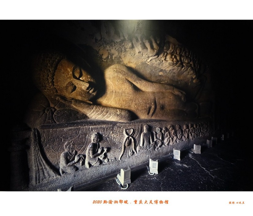 大足石刻博物展,大足石刻博物馆镇馆之宝