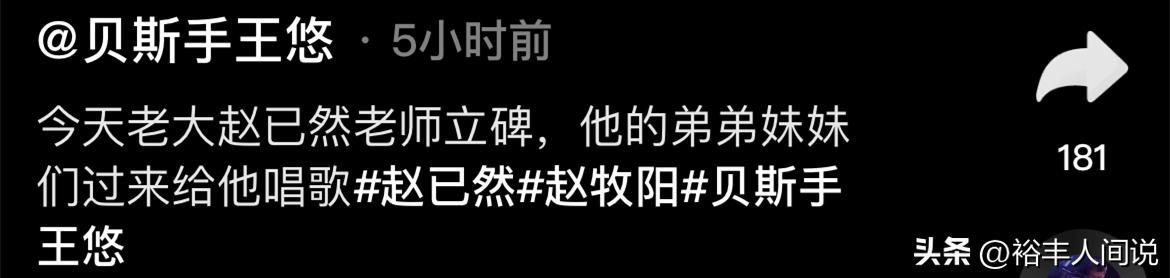 歌手赵已然去世有什么作品,歌手赵已然因何病去世