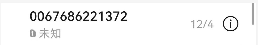 亚马逊海外代购诈骗,以亚马逊海外网购为由诈骗