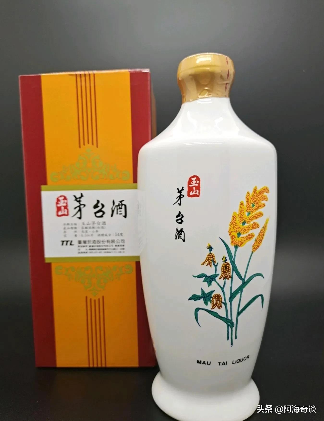 台湾公认最好的十大名酒,台湾最值得喝的10款酒