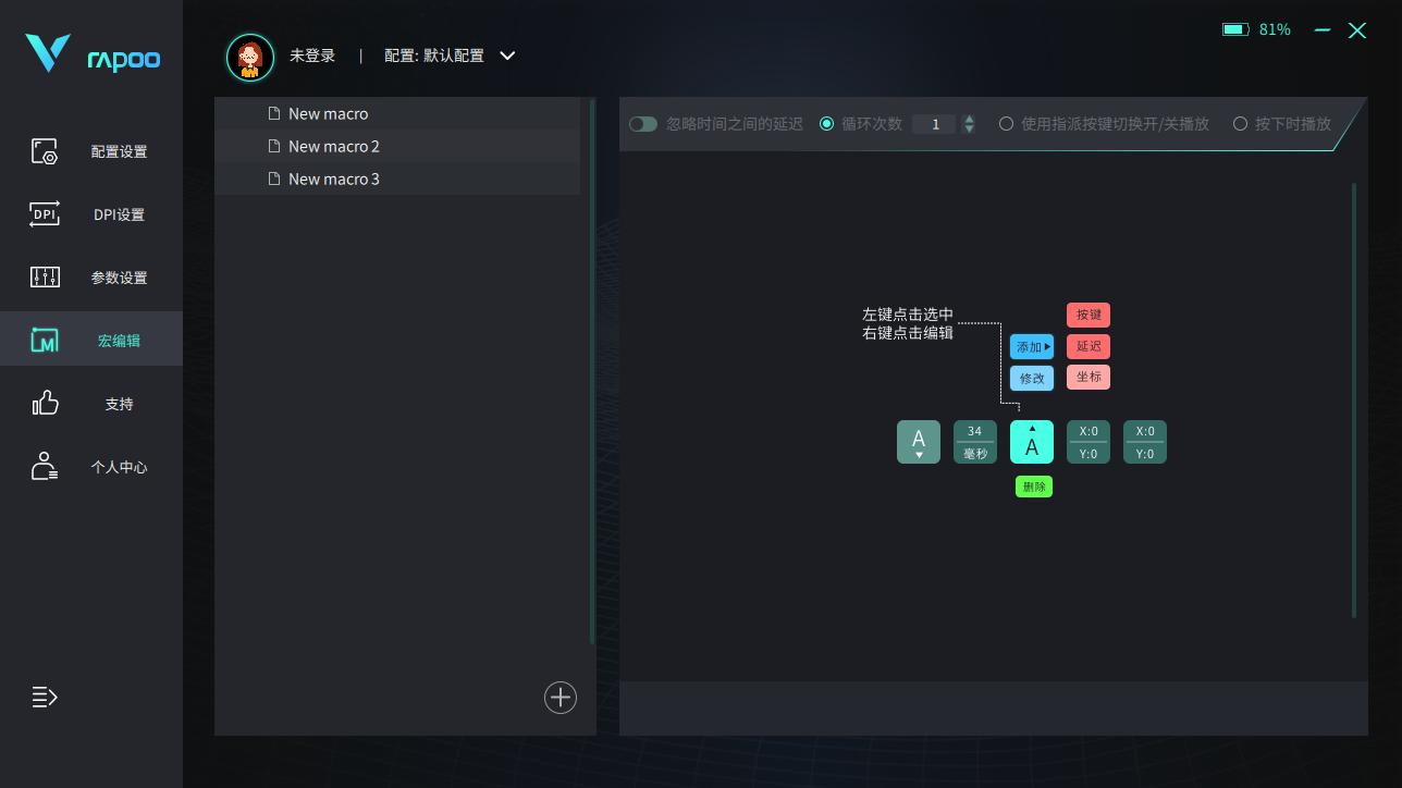 雷柏vt9pro和血手幽灵鼠标,小巧灵敏黑科技雷柏vt9pro鼠标
