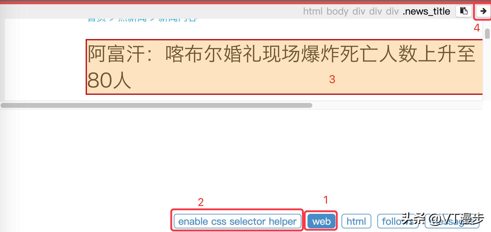 pyspider框架大全,pyspider源码解析