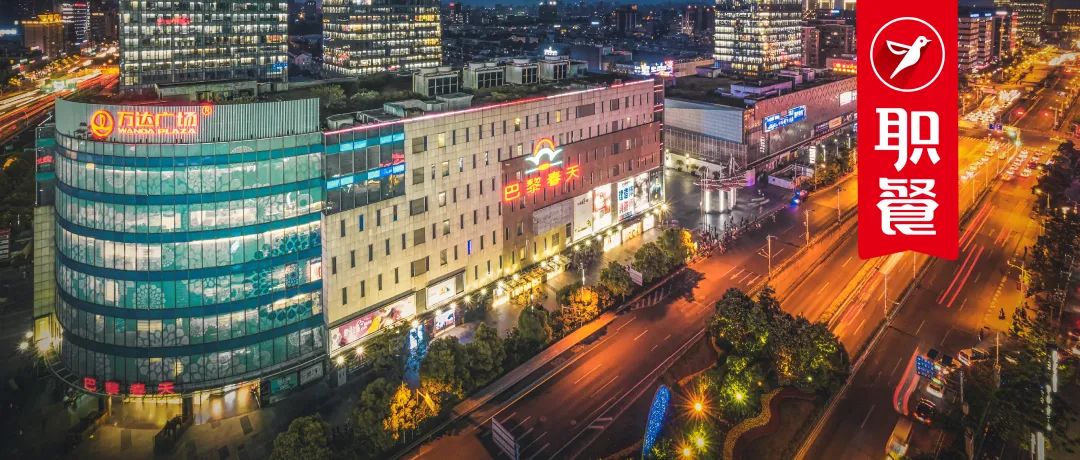 万达开一家奶茶店怎么样,万达准备开业有什么商机吗